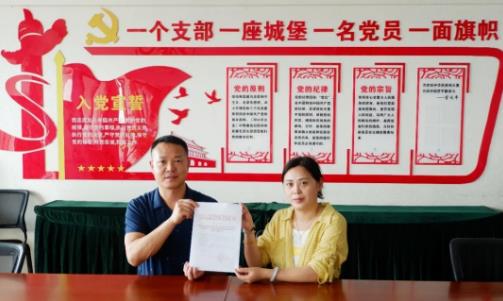 热烈祝贺安徽徽大姐家政服务集团有限公司党支部正式成立暨第一次党员大会顺利召开