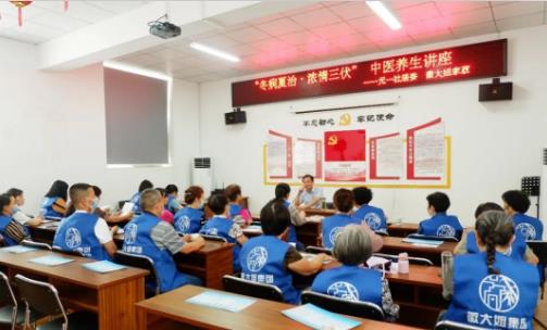 徽大姐集团“冬病夏治、浓情三伏”爱心公益社区活动圆满结束