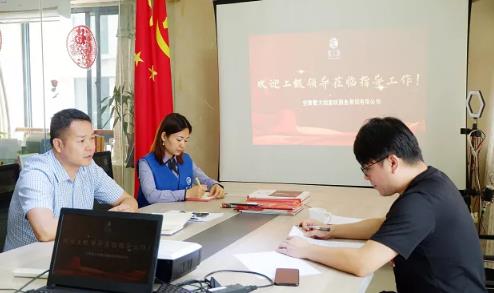 热烈欢迎北京国富泰信用管有限公司领导莅临安徽徽大姐家政服务集团有限公司参观指导