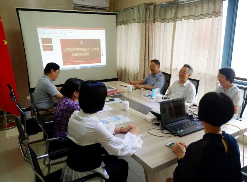 热烈欢迎安徽省商务厅领导莅临调研指导