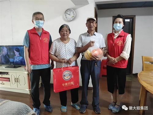 【月圆中秋 情暖社区】徽大姐家政服务集团看望慰问社区老人献爱心