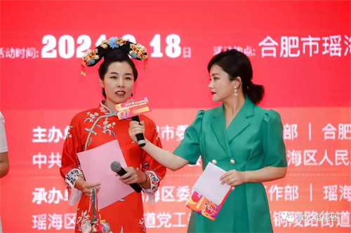 徽大姐集团参加合肥市暨瑶海区“助力民族乡村共同发展、同创民族团结进步示范”线上展销活动