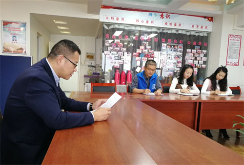 党建篇|安徽徽大姐家政服务集团有限公司党支部学习贯彻合肥市第十二次党代会精神