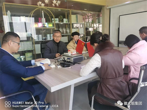 党建篇｜徽大姐家政服务集团召开12月份主题党日活动，学习《中国共产党简史》第五章相关内容