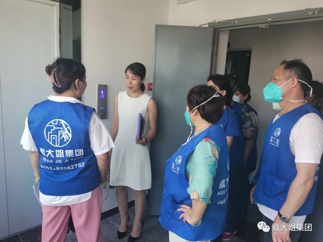 提高标准、精益求精——徽大姐集团总经理张向丽指导保洁部开展专业技能培训工作