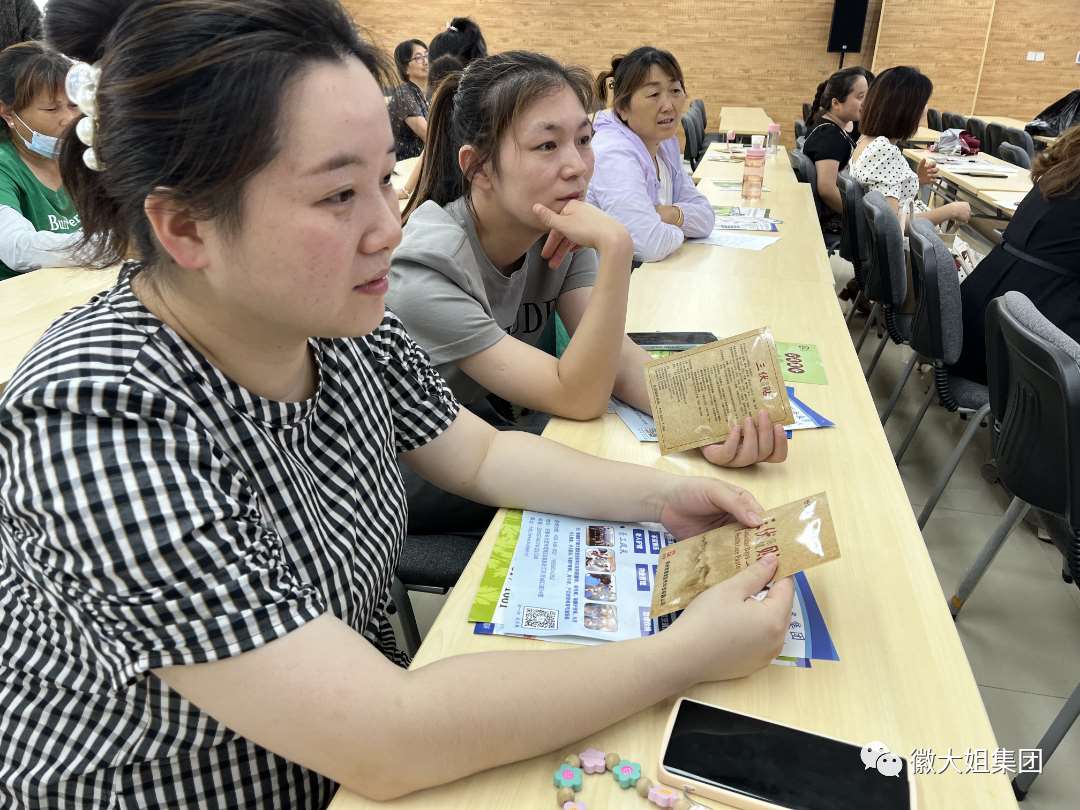 “零距离”接触更“暖心”——徽大姐妇女联合会深入社区开展公益活动