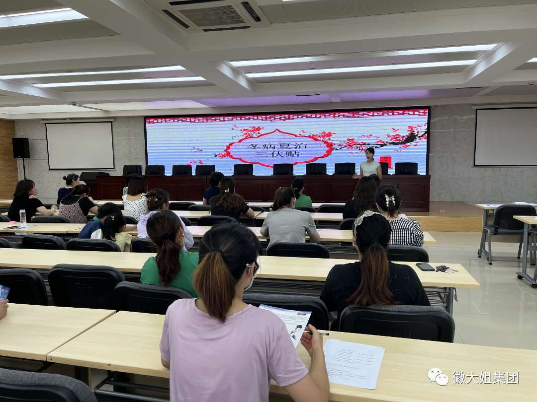 “暖心”＋“舒心”——徽大姐集团放心家政进社区活动开展中