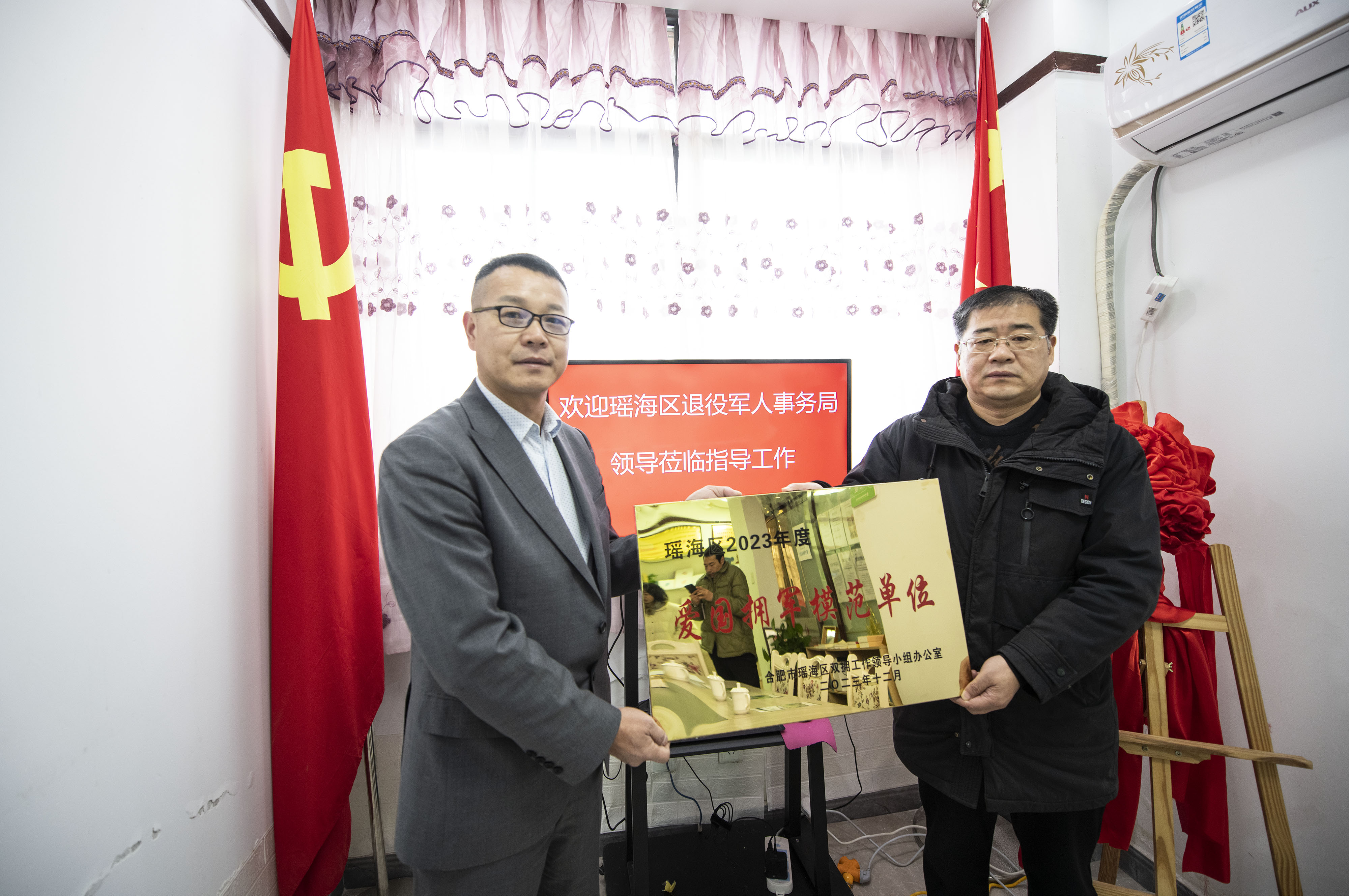 军民联动共建双赢  ——合肥市瑶海区军嫂就业创业培训基地授牌